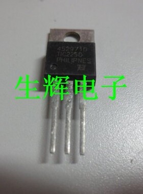 全新进口双向可控硅 TIC225D 原装 TIC225S 直插
