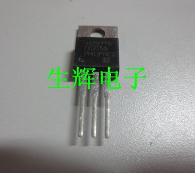 原装全新进口双向可控硅