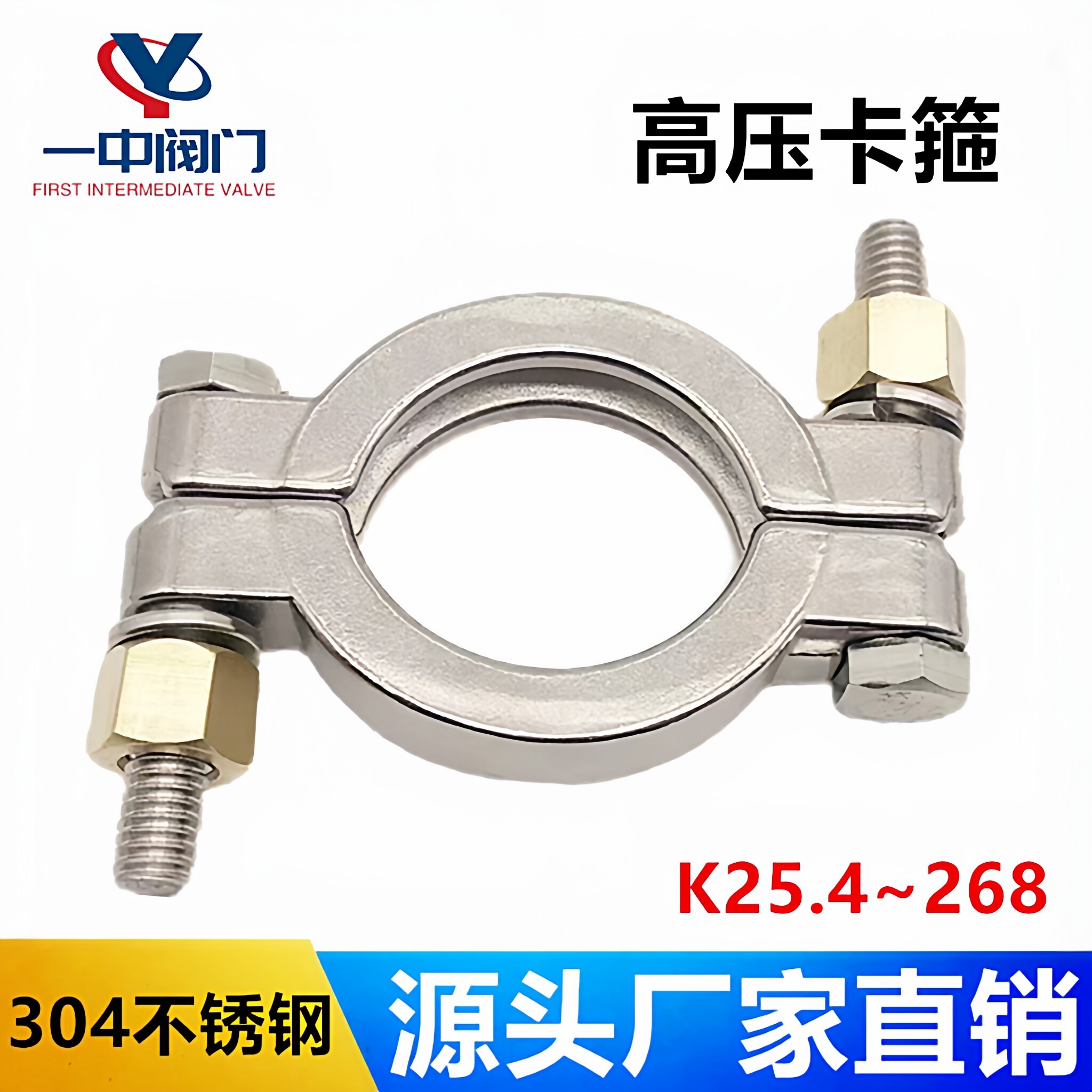 不锈钢快装卡箍重型快装接头