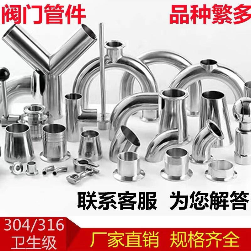 非标定制阀门管件配件