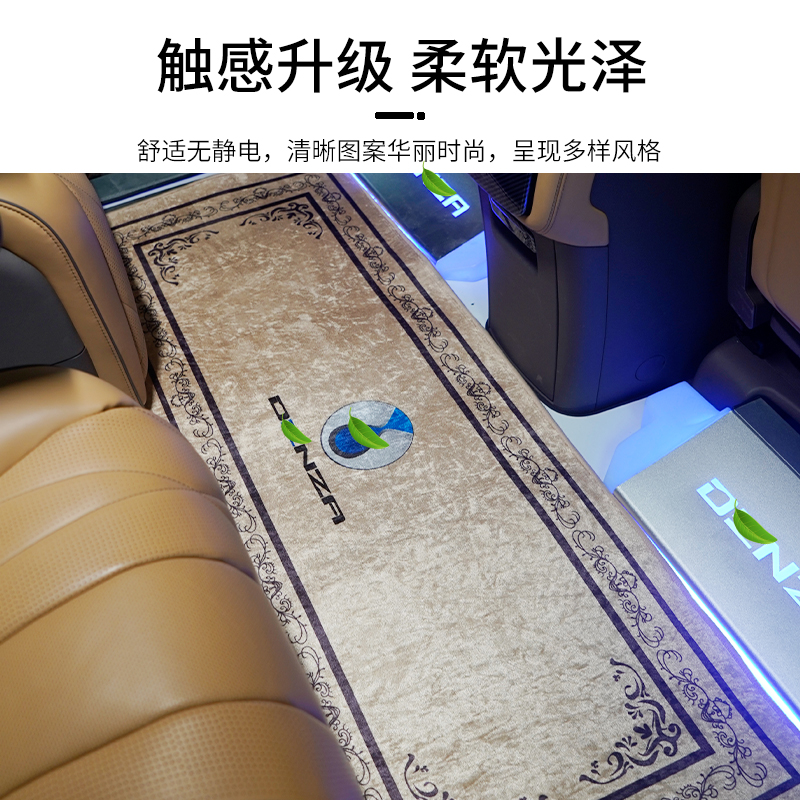 适用于腾势D9商务车后排专用木地板二层金丝绒面中排地毯汽车脚垫