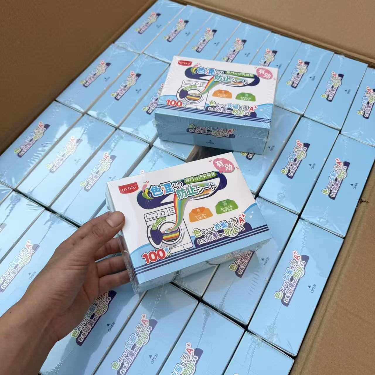 日常必买！外网售RMB180+！大吸力混洗防串染洗衣吸色片 100片装