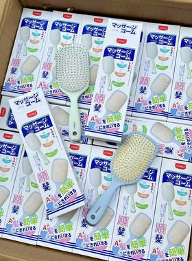 日常必买！外网售折算RMB200+！颜值品质高弹气垫蓬松按摩气囊梳