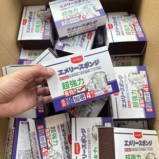 厨房必买!出日本 刷锅神器锅底污垢清洁魔力清洁块金刚砂海绵擦