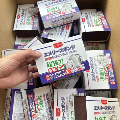 厨房必买！出日本 刷锅神器锅底污垢清洁魔力清洁块金刚砂海绵擦