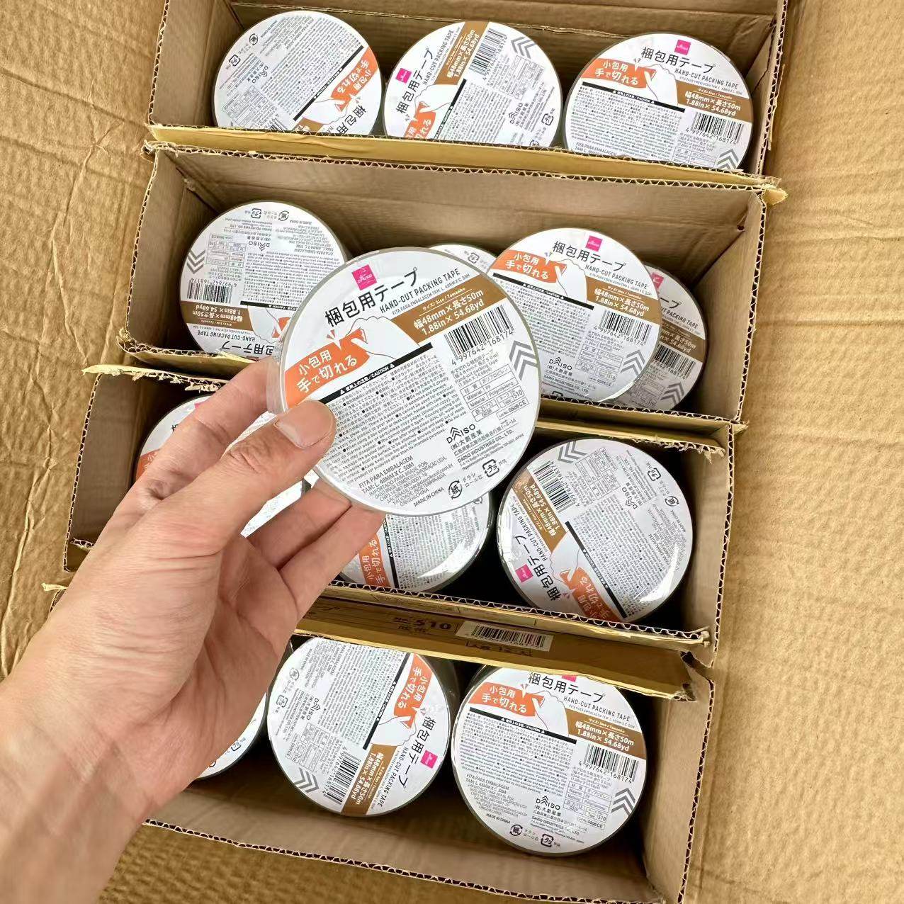 日常必买！出口外贸原单 独立包装家用商用手撕封箱胶布透明胶带,包装,包装胶带,淘宝优惠券,粉丝福利购,淘宝优惠卷