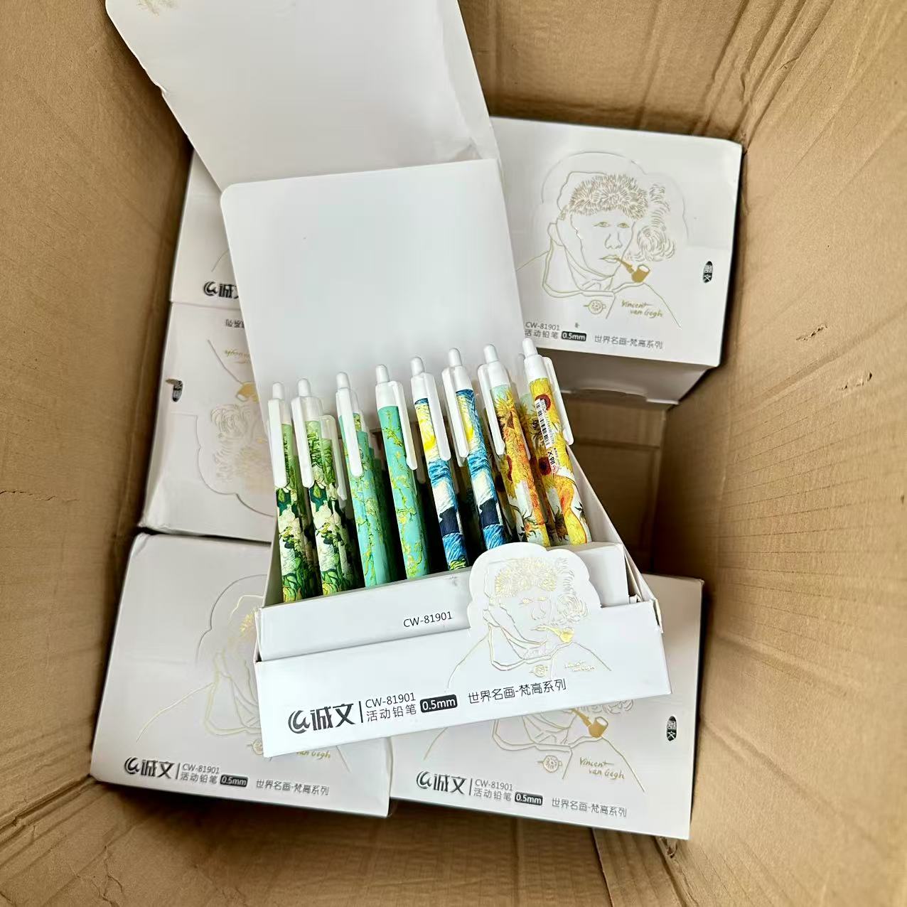 赏心悦目！世界油画图案系列活动铅笔0.5mm可替换笔芯自动铅笔