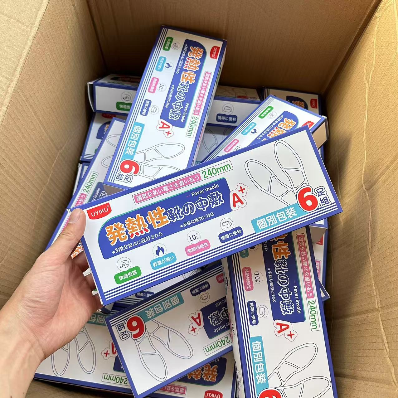 应季必买！同款外网1058円~！理疗级！艾草自发热持久保暖鞋垫