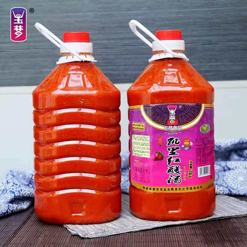 玉梦贵州麻江县凯里红酸汤