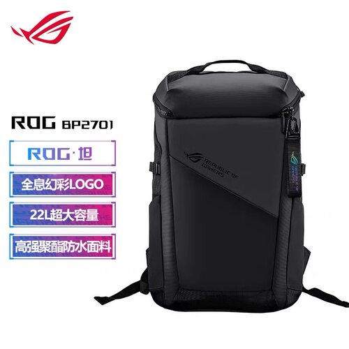 ROG18英寸双肩电脑包BP2701