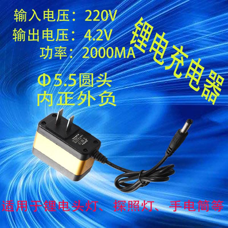 强光手电筒18650大小圆头直充