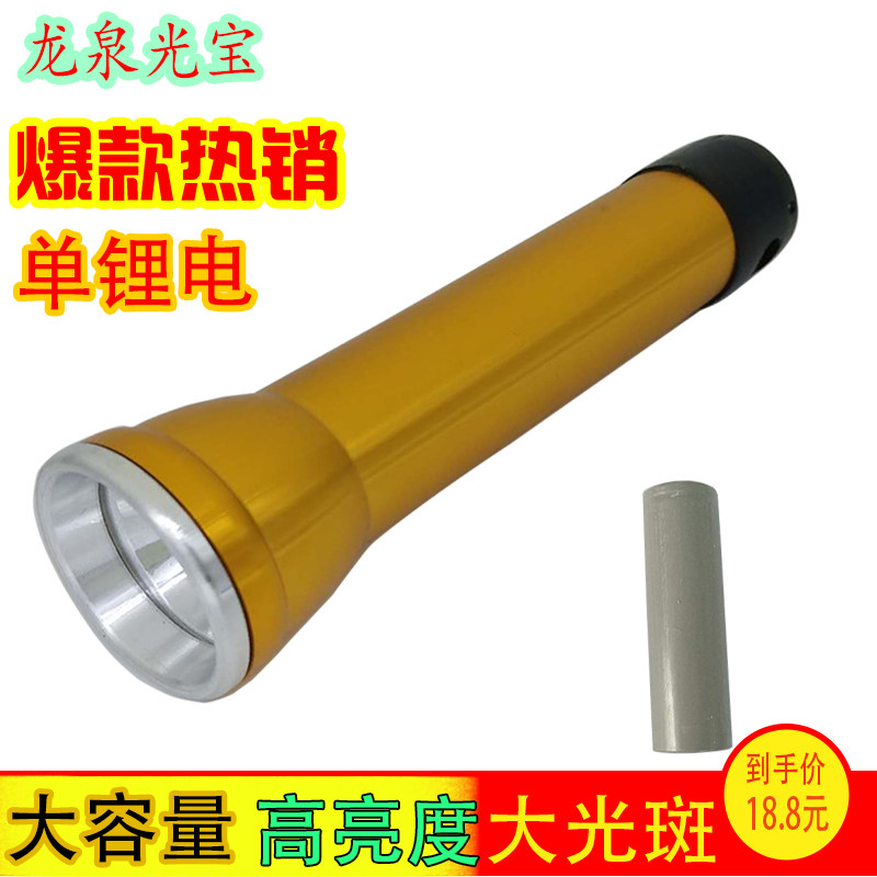 包邮锂电手电筒强光充电超亮户外灯远射家用多功能迷你便携骑行