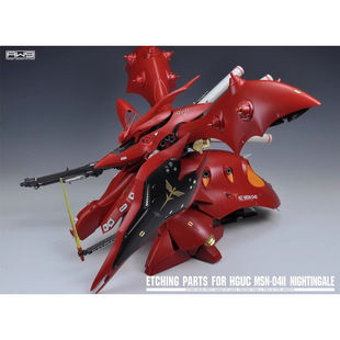 S29 S30 1/144 HGUC MSN-04II NIGHTINGALE 夜莺高达 蚀刻片水贴