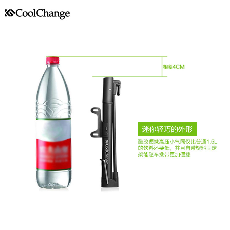 Pompe à vélo COOLCHANGE - Ref 2389744 Image 3