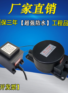 AC220V转AC12V24V防水变压器电压转换器稳压器火牛环形方形控制器