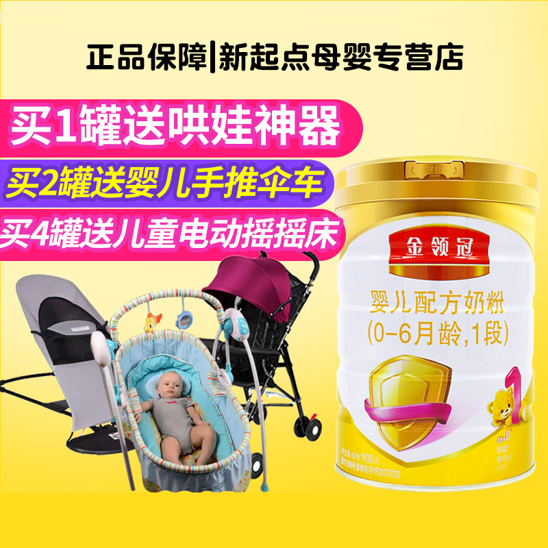 ½ðÁì¹Ú1¶ÎÄÌ·Û900g