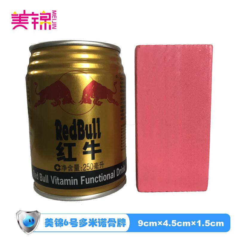 美锦6号比赛益智积木多米诺骨牌