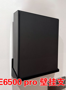 适用于米家小米路由器BE6500pro BE3600Pro壁挂支架挂架上墙底座