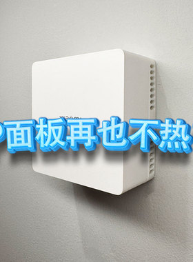 适用于小米BE3600PRO华为华三锐捷tplink路由器AP面板86散热支架