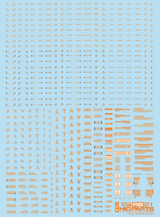 EVO HIQ UC12 高达 MGHG吉翁夏亚联邦通用系水贴钢魂样式