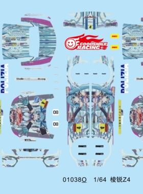 1/64 Hatsune Miku 初音未来通用专用水贴 01038O