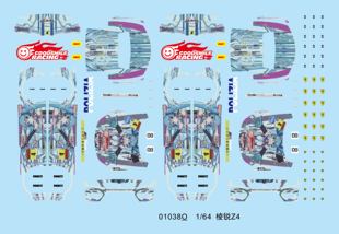1/64 Hatsune Miku 初音未来通用专用水贴 01038O