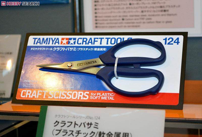 高达模型工具田宫蚀刻片