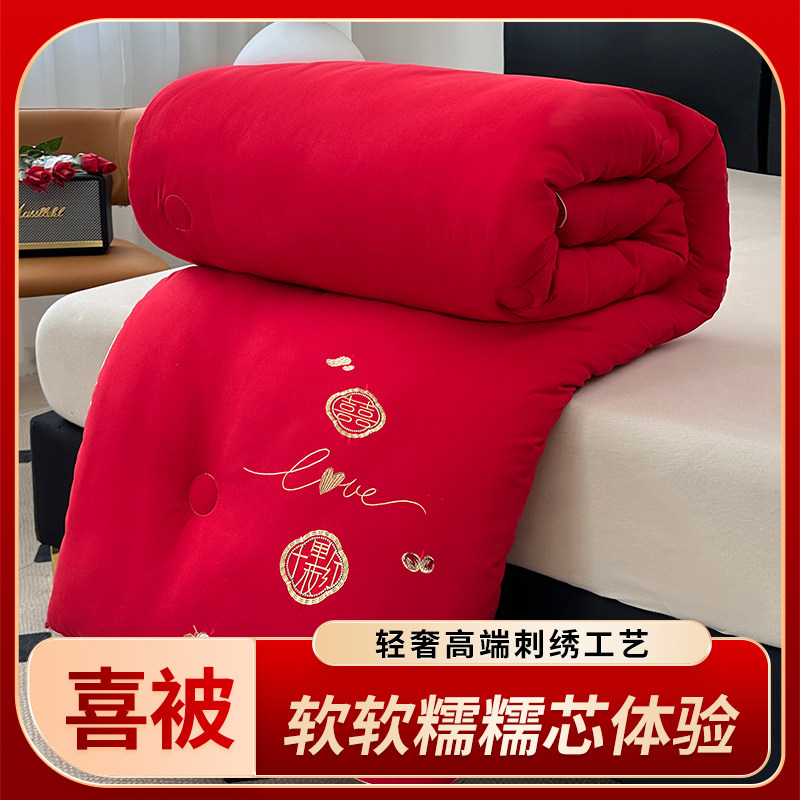 结婚庆大红色加厚冬被芯
