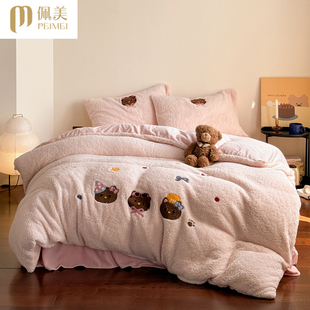 新款 牛奶绒四件套柔软毛巾绣羊羔绒床上套件 暖绵绵裙边床裙床盖款