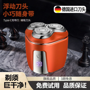 德国进口剃须刀电动男士刮胡刀剃胡刀迷你胡须刀旅行便携式三刀头