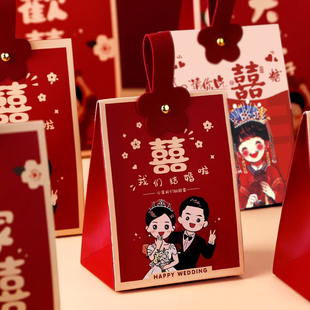 喜糖盒子结婚手提喜糖盒婚礼高级感伴手礼盒糖果盒喜庆中式包装盒