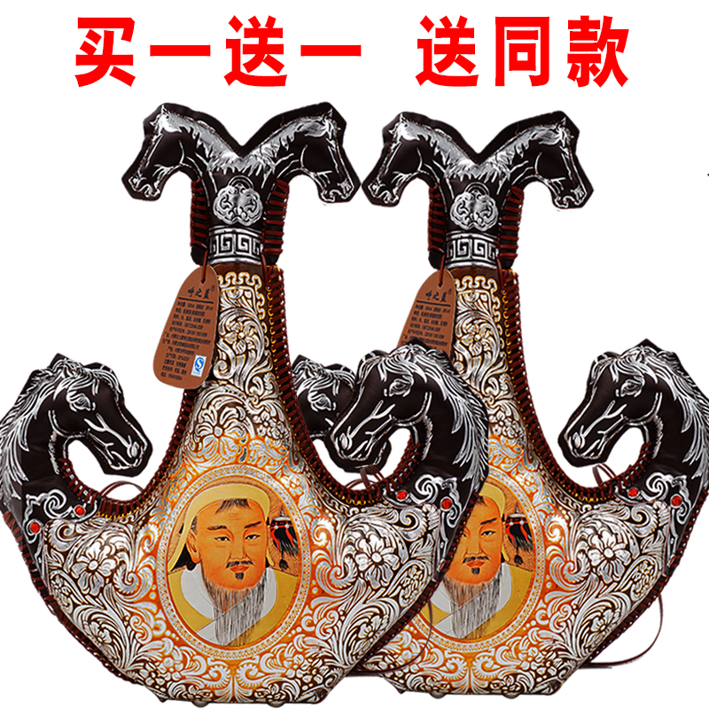 马奶酒内蒙古特产奶酒皮囊酒马奶酒38度500ml闷倒驴酒马奶酒