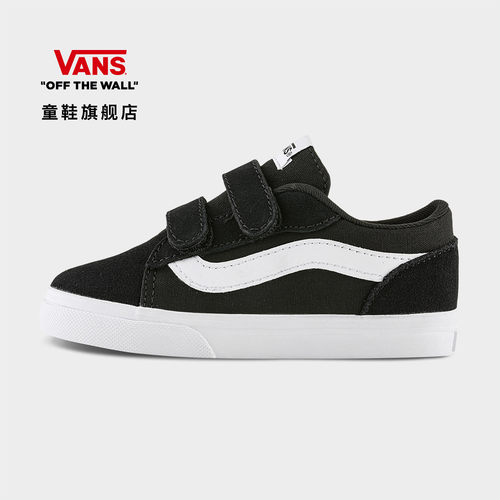 Vans范斯童鞋官方 Vero LS V黑色小童板鞋