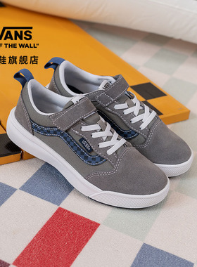 Vans范斯童鞋官方 UltraRange 66 V魔术贴轻便舒适中大童跑步鞋