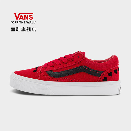 Vans范斯童鞋红黑拼色中大童板鞋