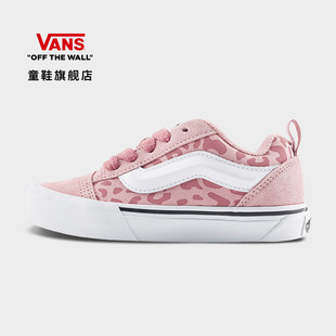 Vans范斯童鞋官方 Knu Skool粉色豹纹印花复古面包鞋中大童板鞋