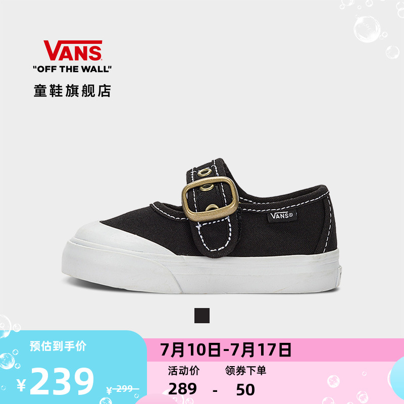 范斯童鞋官方黑色复古风小童板鞋