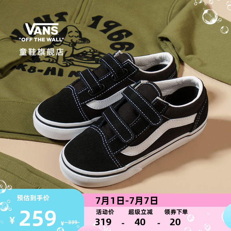 vans小童經典款魔術貼帆布鞋官方