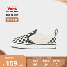 Vans范斯童鞋官方 Slip-On V棋盘格魔术贴舒适一脚蹬小童帆布鞋
