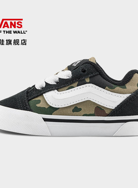 Vans范斯童鞋官方 Knu Skool Elastic Lace黑色/迷彩小童板鞋