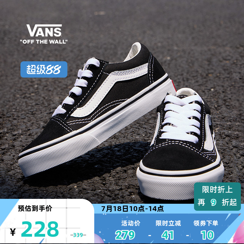 vans经典款低帮儿童鞋官方