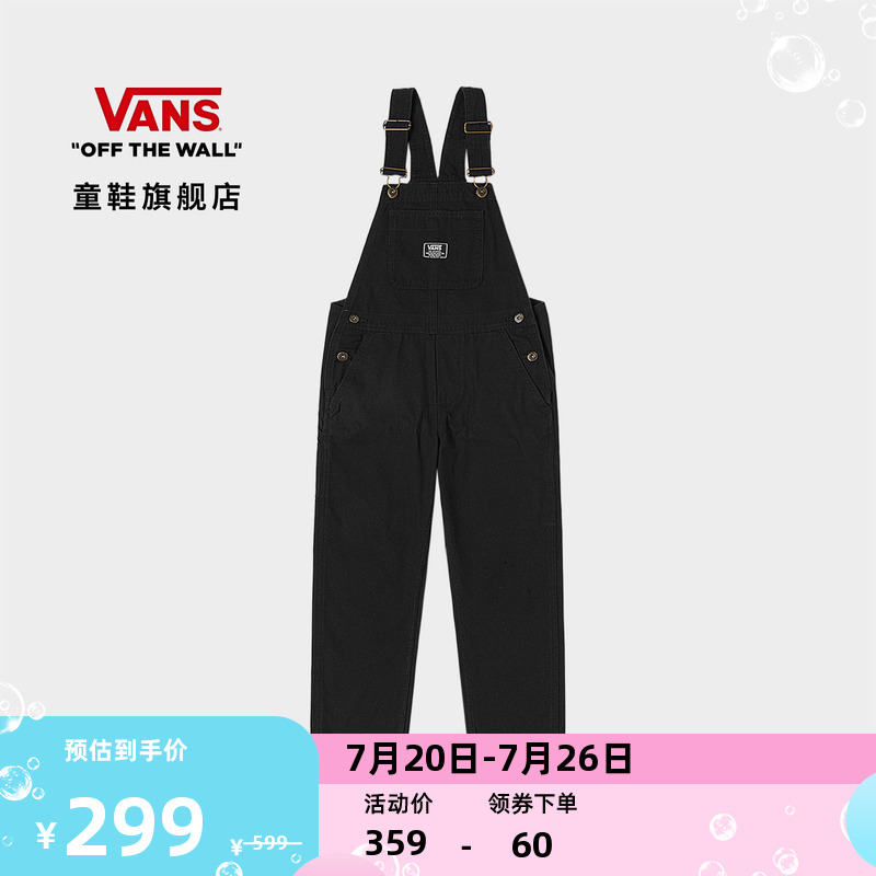 范斯童装官方黑色简约复古