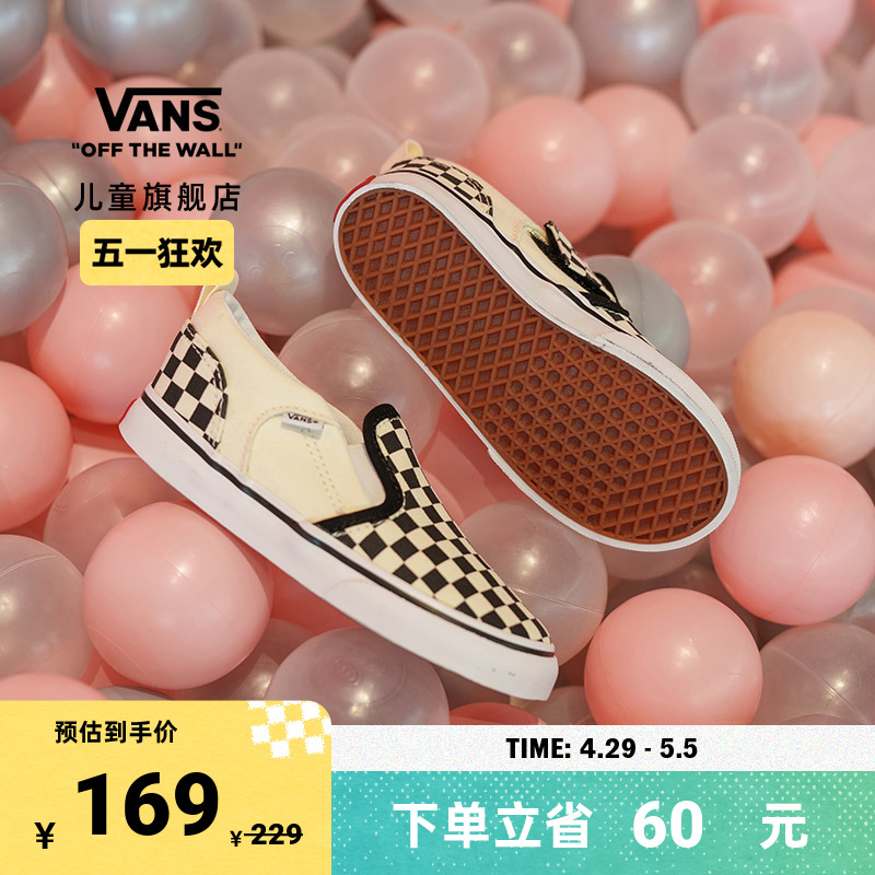 【狂欢节】Vans范斯童鞋官方棋盘格一脚蹬魔术贴舒适小童帆布鞋-封面