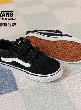 Vans范斯童鞋官方 Ward V黑色易穿魔术贴小童板鞋运动鞋