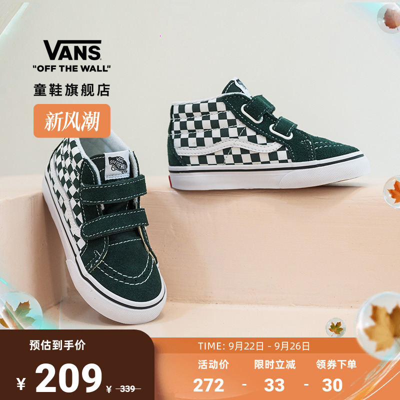 vans预售范斯官方棋盘格中帮板鞋
