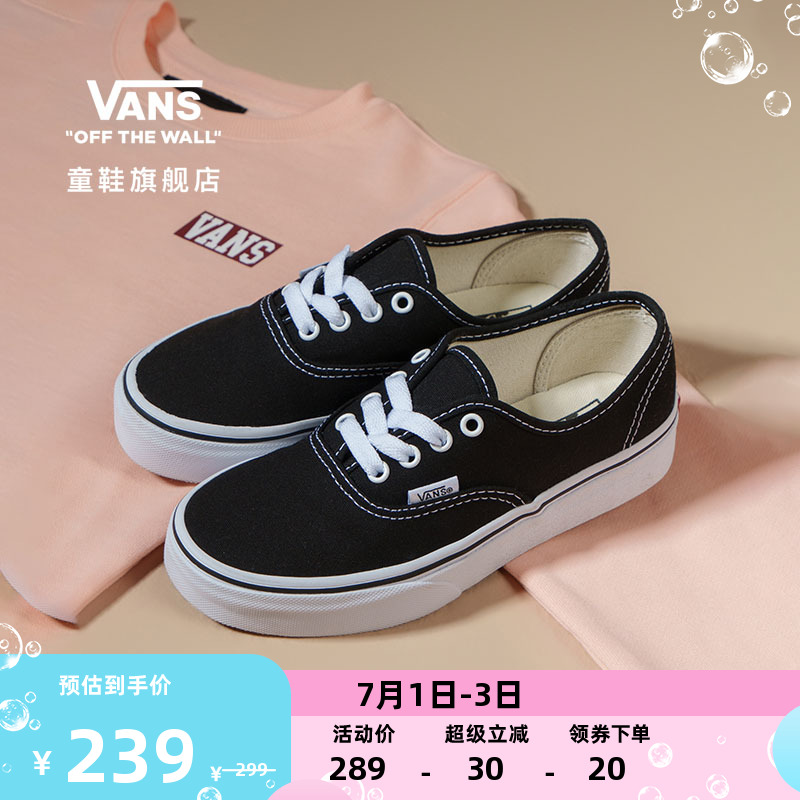VANS范斯官方中大童帆布鞋