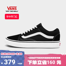 【开门红】Vans范斯官方 经典款Old Skool黑色复古街头男女鞋板鞋