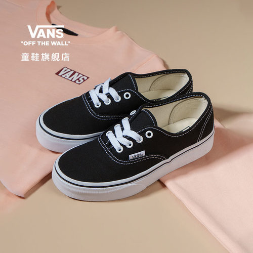 VANS范斯官方中大童帆布鞋