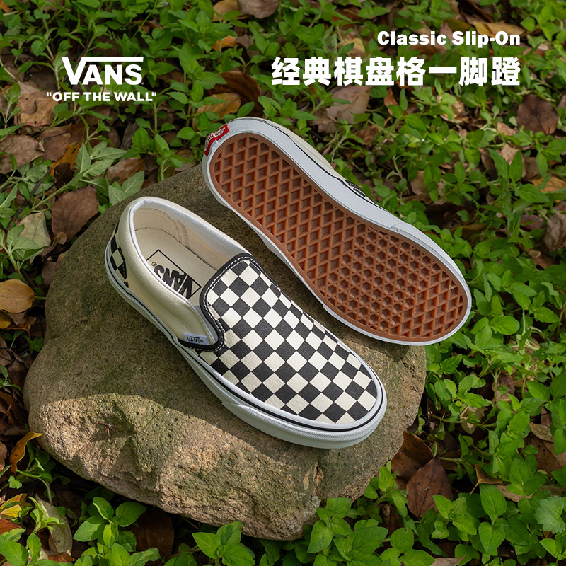 Vans范斯官方黑白棋盘格帆布鞋