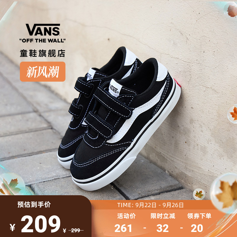 Vans范斯童鞋小童黑色魔术贴板鞋